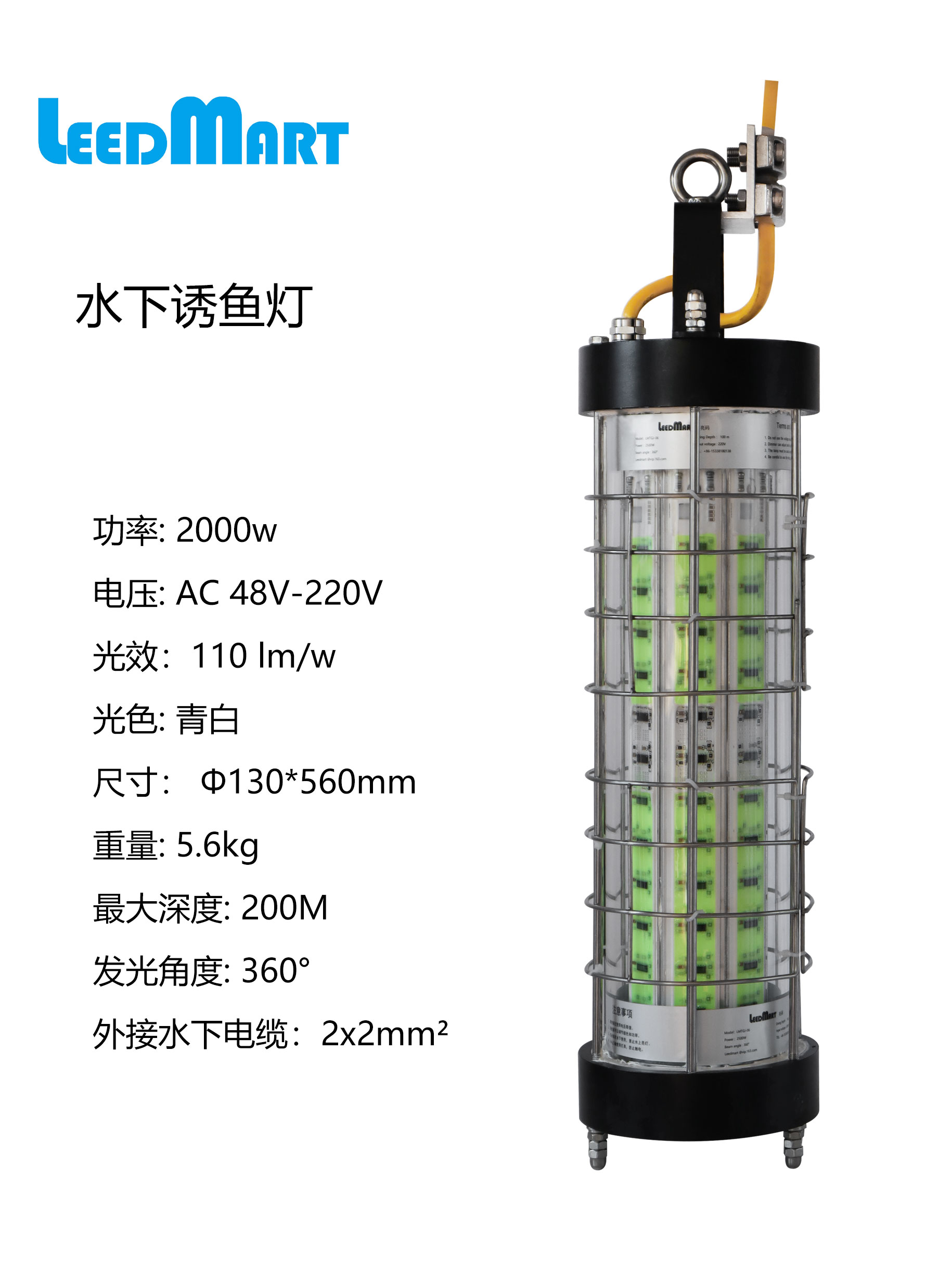 500w/750W LED集魚(yú)燈超遠(yuǎn)距離投射燈投光燈捕魚(yú)燈漁船專(zhuān)用照明燈聚光燈